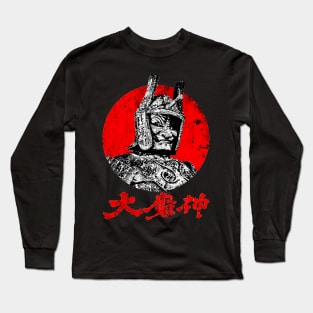 Daimajin Long Sleeve T-Shirt